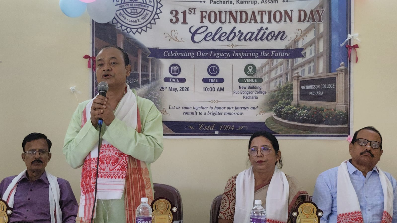 College Foundation Day 2026